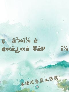 玄幻：被迫入赘，我成为全系魔法师